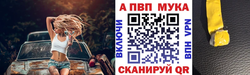 А ПВП Crystall  KRAKEN маркетплейс  Пущино  купить наркотики цена 
