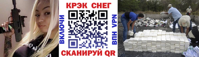 КОКАИН Эквадор Пущино