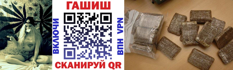 ГАШИШ Ice-O-Lator  Пущино 
