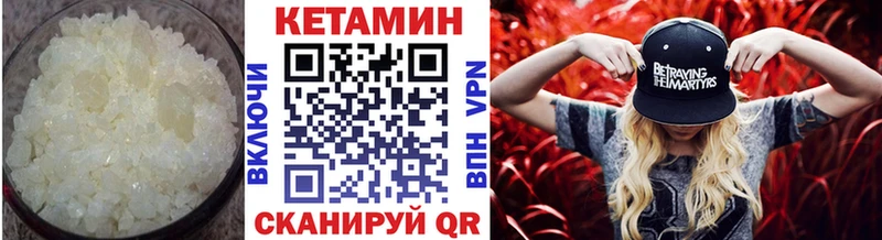 наркота  Пущино  КЕТАМИН VHQ 