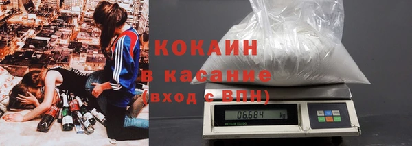 наркотики Куйбышев