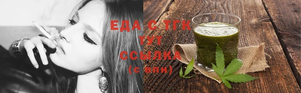 стафф Кулебаки