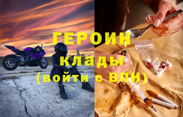 мефедрон Кукмор