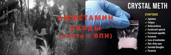 мефедрон Кукмор