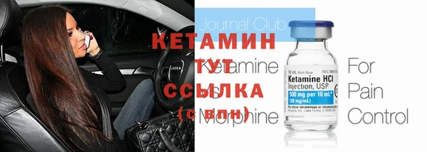 мефедрон Кукмор