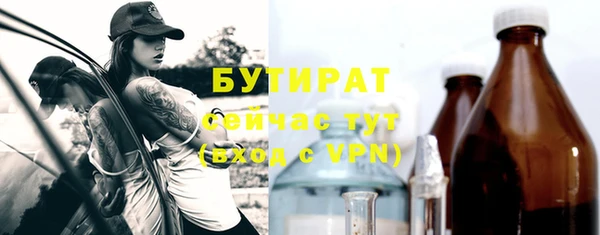 стафф Кулебаки