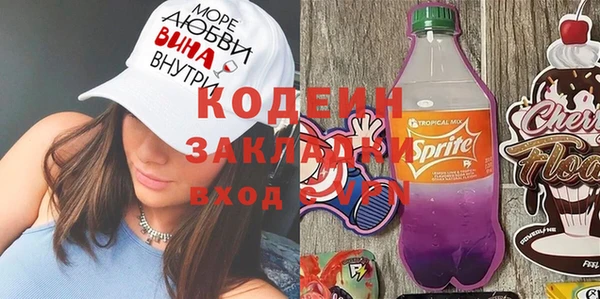 мефедрон мука Красноперекопск