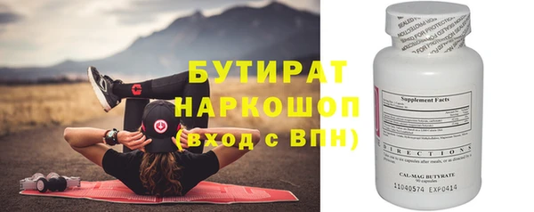 мефедрон Кукмор