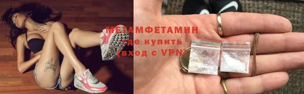 мефедрон Кукмор