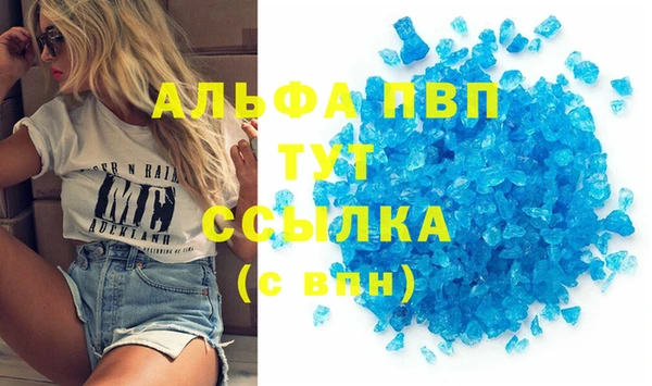 стафф Кулебаки
