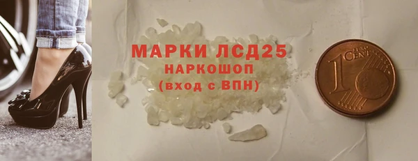 стафф Кулебаки
