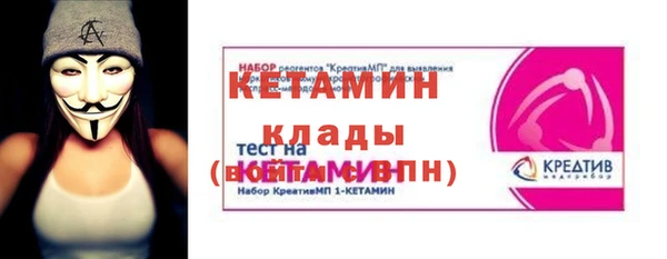 мефедрон Кукмор