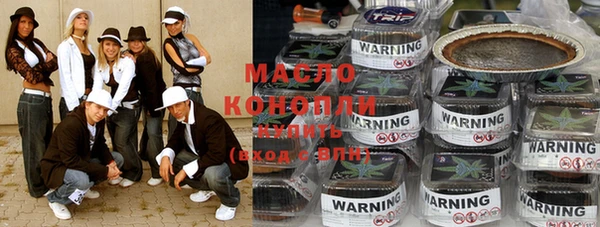 наркотики Куйбышев