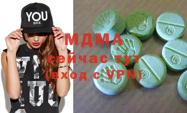 стафф Кулебаки