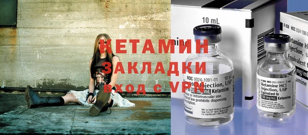 стафф Кулебаки