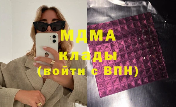 стафф Кулебаки
