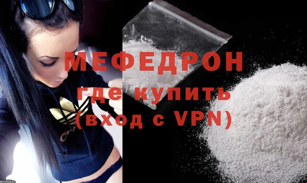 стафф Кулебаки