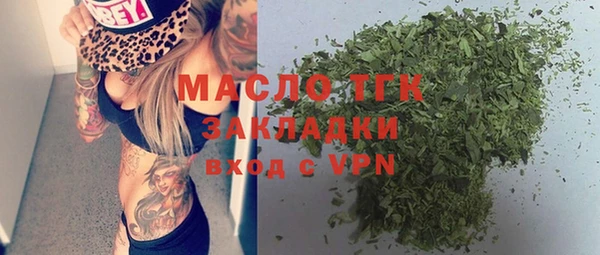 стафф Кулебаки