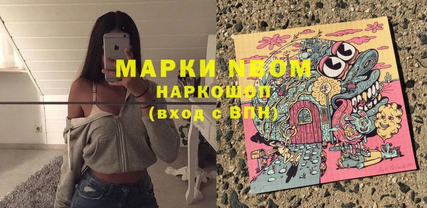 наркотики Куйбышев