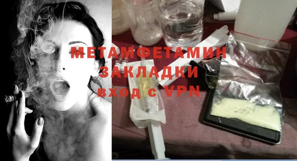стафф Кулебаки