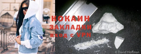 мефедрон Кукмор