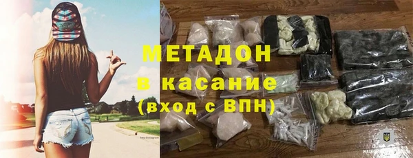 наркотики Куйбышев
