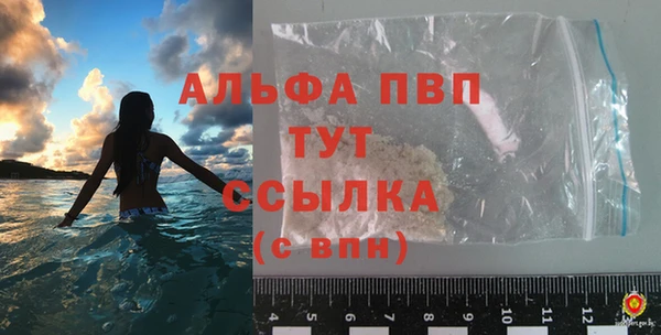 мефедрон Кукмор