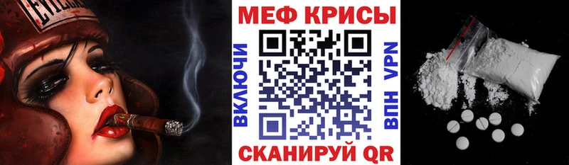 гидра   Пущино  shop состав  Мефедрон mephedrone 