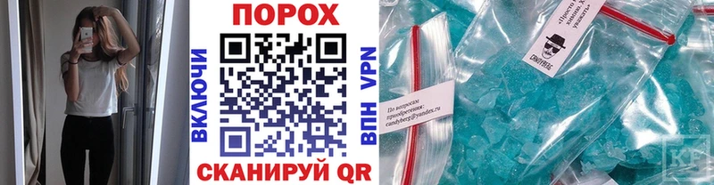 как найти закладки  МЕГА ссылки  Метамфетамин Methamphetamine  Пущино 