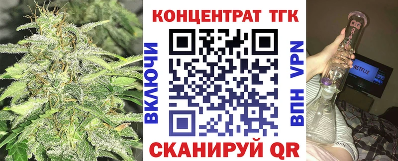 дарнет шоп  Пущино  мега онион  ТГК жижа 